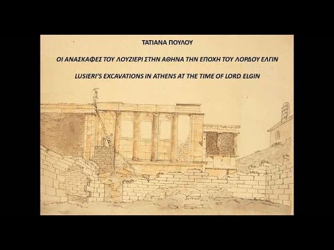 Tatiana Poulou, "Οι ανασκαφές του Lusieri στην Αθήνα την εποχή του Λόρδου Elgin"