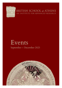 Events September - December 2023