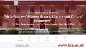 Victorians and Modern Greece: Literary and Cultural Encounters - Book presentation